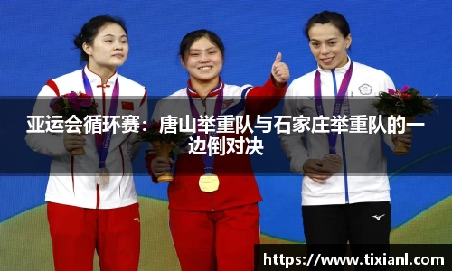 beat365中国在线体育平台