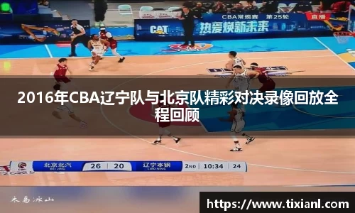 beat365中国在线体育平台